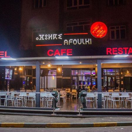 Hotel Afoulki ทิซนิท ภายนอก รูปภาพ
