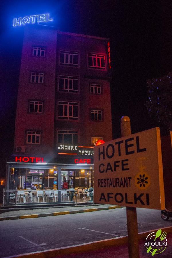 Hotel Afoulki ทิซนิท ภายนอก รูปภาพ