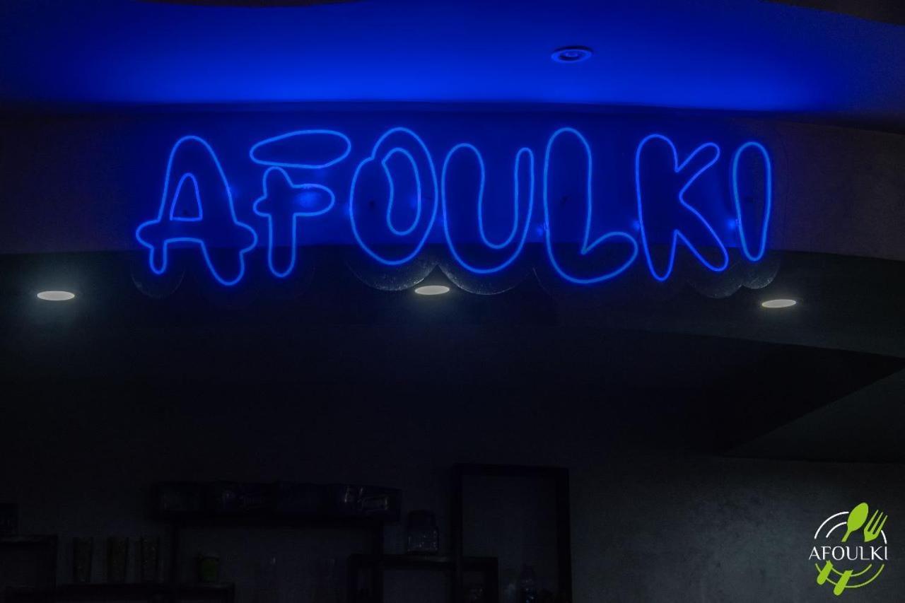 Hotel Afoulki ทิซนิท ภายนอก รูปภาพ