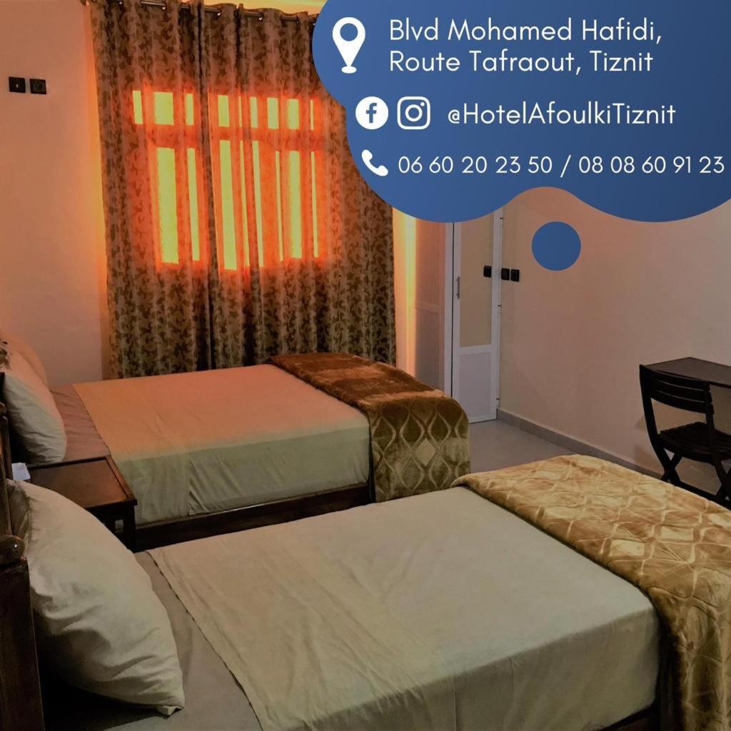 Hotel Afoulki ทิซนิท ภายนอก รูปภาพ